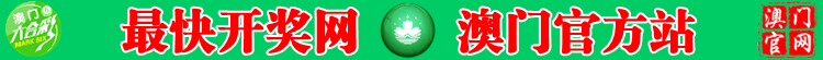 澳门导航网